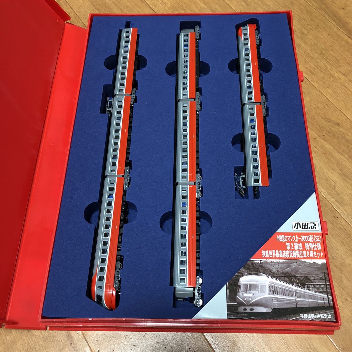 小田急ロマンスカー | 第2編成 マイクロエース 小田急3000形 特別仕様