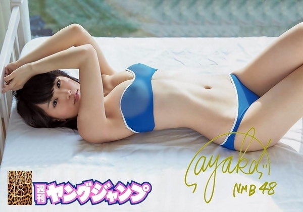 NMB48 山本彩 直筆サイン入り写真 B(写真)｜売買されたオークション