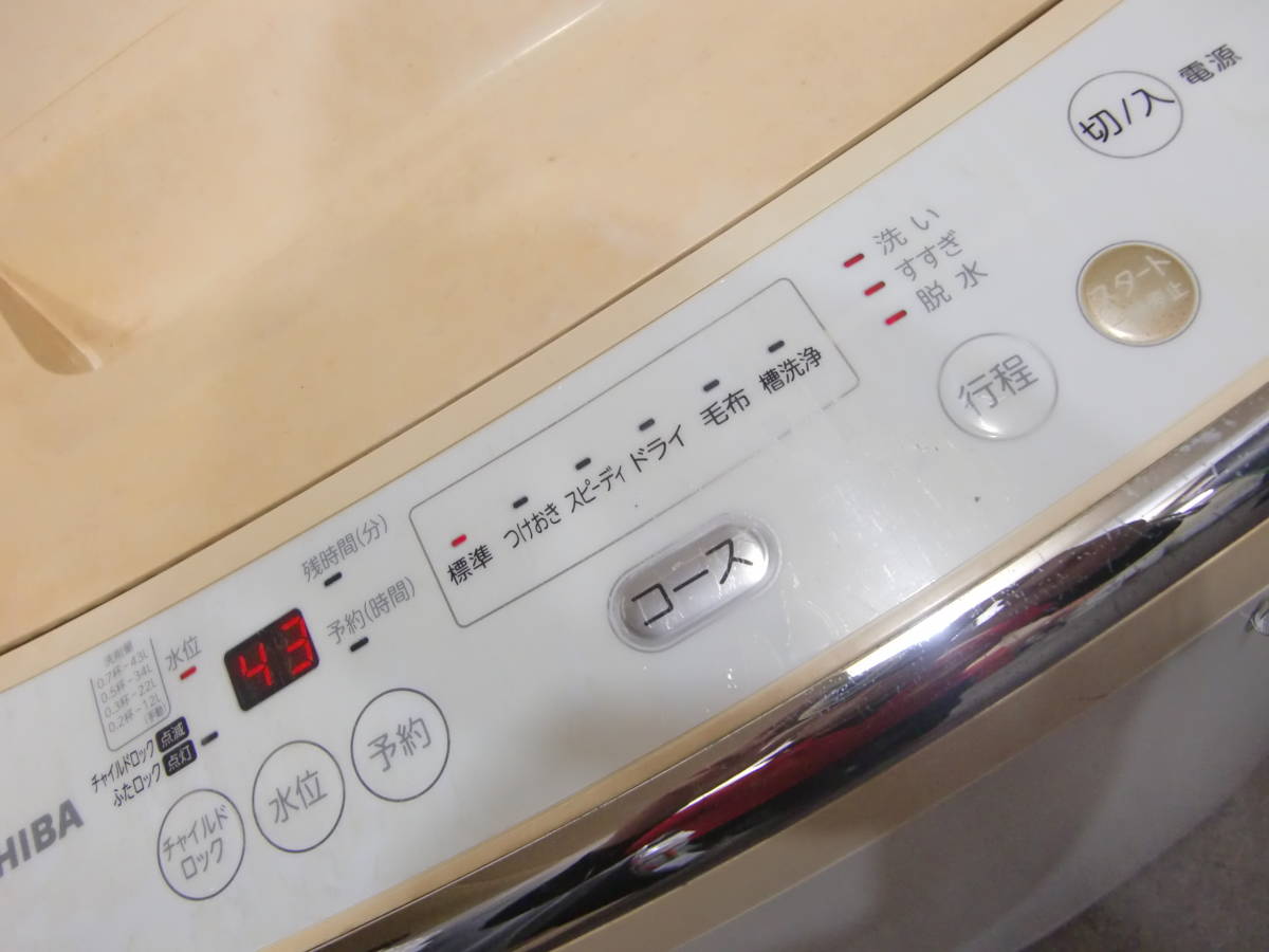 一人暮らし応援！！冷蔵庫⁄洗濯機☆大特価！！ ☆◇♪洗濯機 4.2kg 