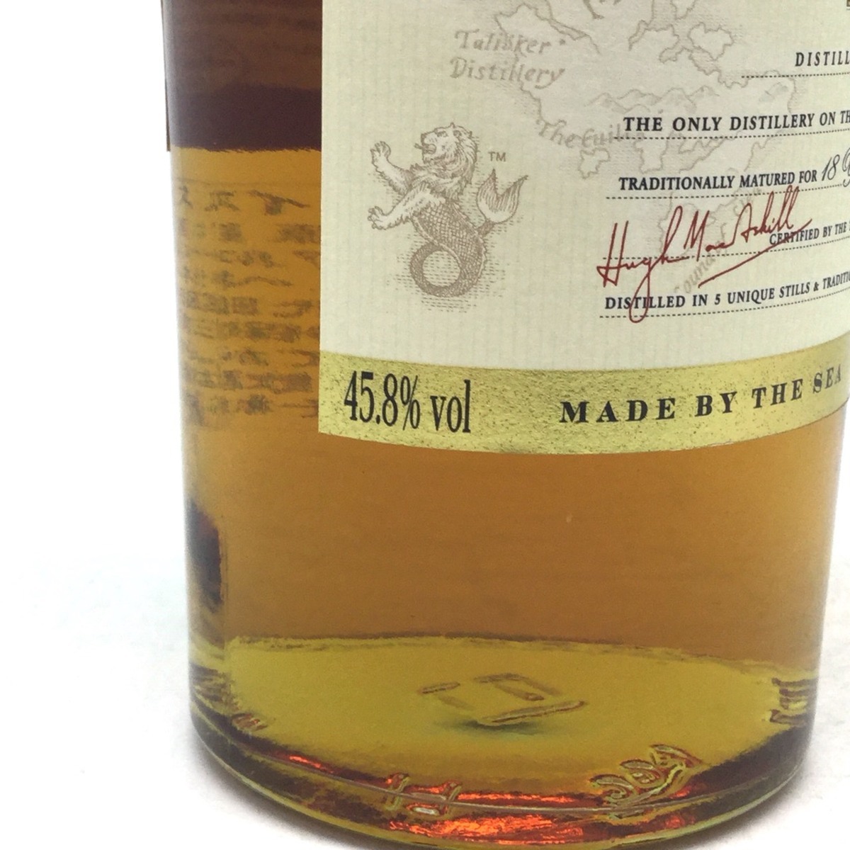 700ml : タリスカー 18年 45.8度 食品 箱入り［正規品］ ウイスキー 箱 