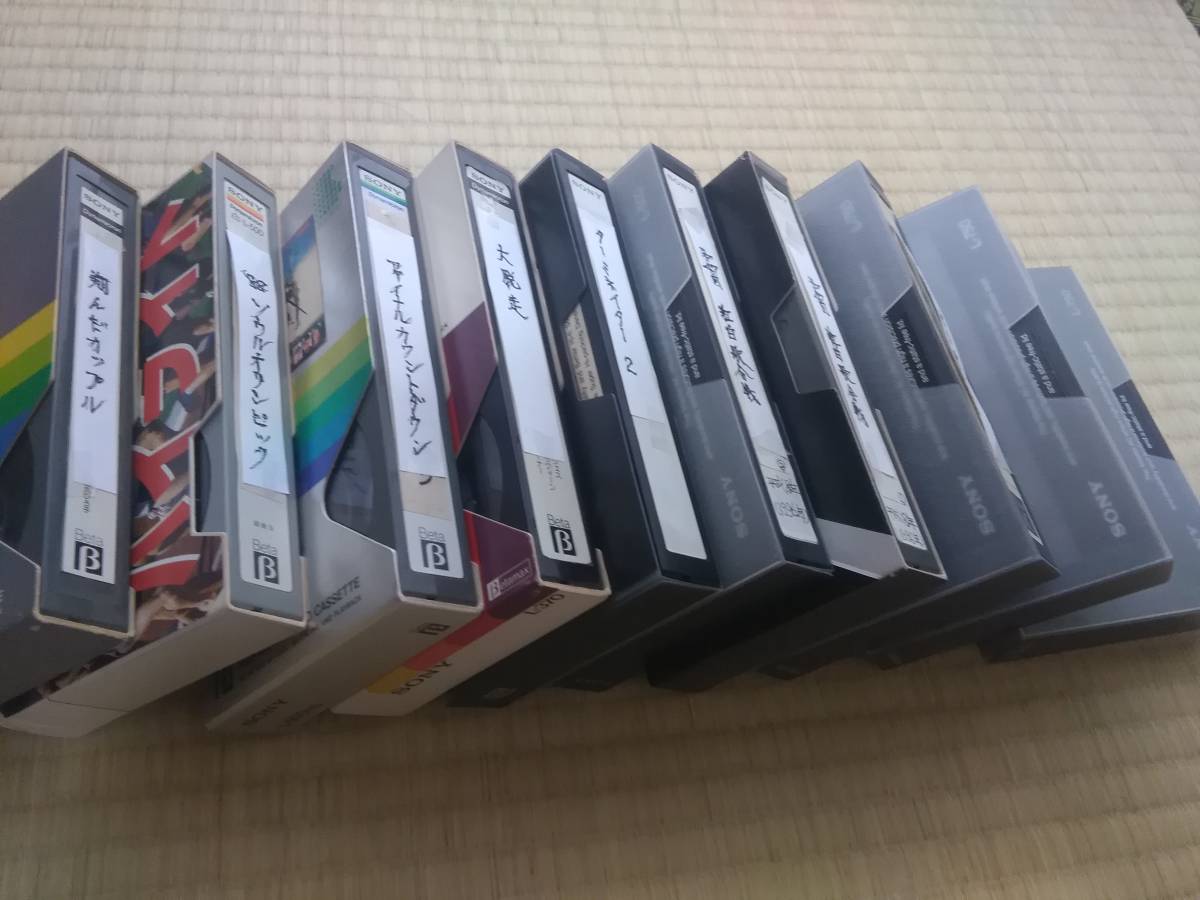 中古Beta ベータビデオテープ10本、再録画用 ビデオデッキ 家電、AV