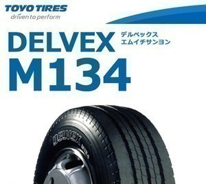 本日限定特価！ トーヨー 195/85R16 114/112 L デルベックス M134 ● TOYO 195/85-16 ● ６本セット 64200円送料税込み