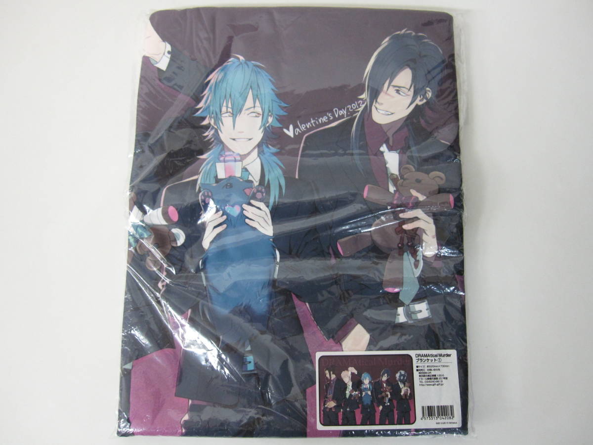 DRAMAtical Murder | re:code - [ドラマティカルマーダー(ドラマダ 