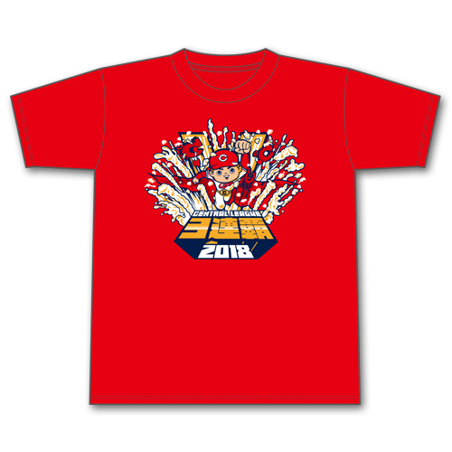 広島東洋カープ 2018 セリーグ 優勝 V9 3連覇 ビールかけTシャツ S 