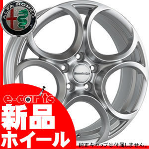 Eurodesign FOGLIO アルファロメオジュリエッタ　スタッドレス付④ 岐阜長良店 店舗 アルファロメオ・ジュリエッタにフォリオ装着
