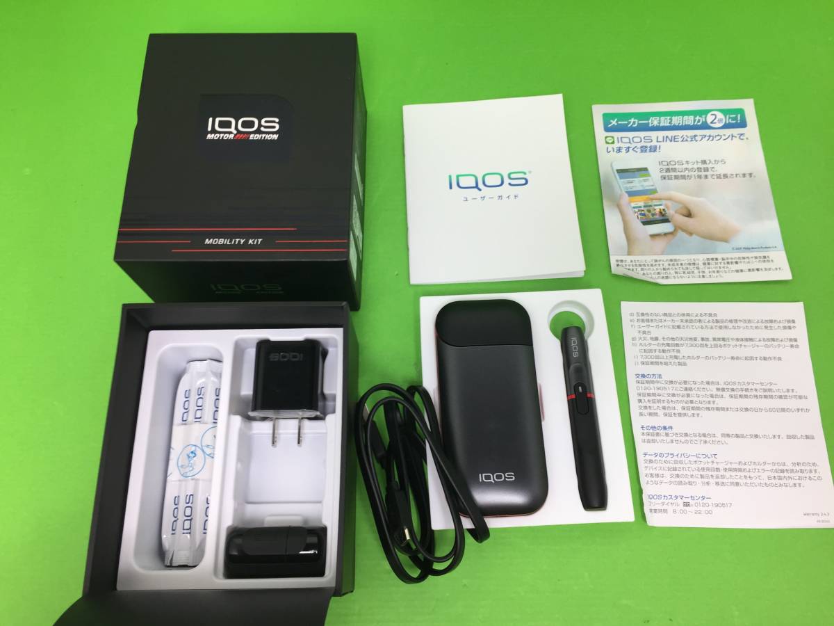 アイコス 2.4Plus IQOS モーターエディション MOTOR EDITION 電子 