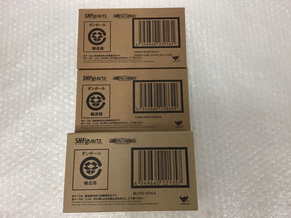 S.H.Figuarts 仮面ライダービルド ラビットタンクスパークリングフォーム グリス 等