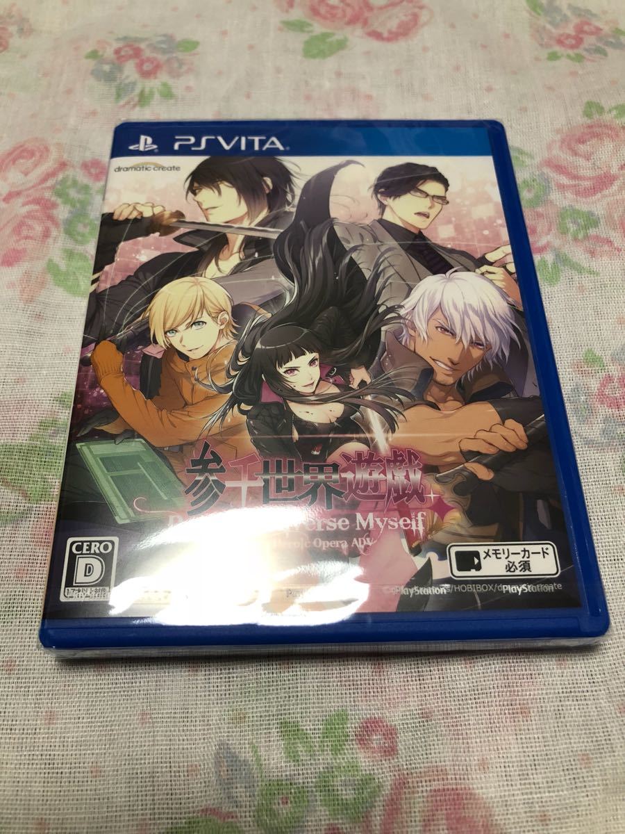 PS4 うたわれるもの 二人の白皇 プレミアムエディション