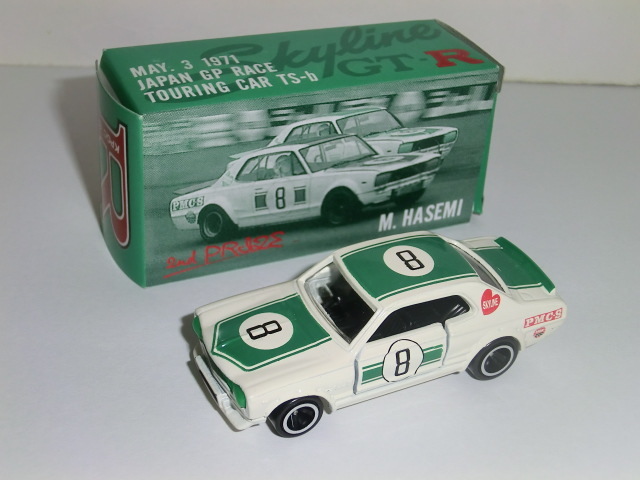 トミカ スカイライン 2000GT‐Rレーシング IIADO特注 緑 【公式