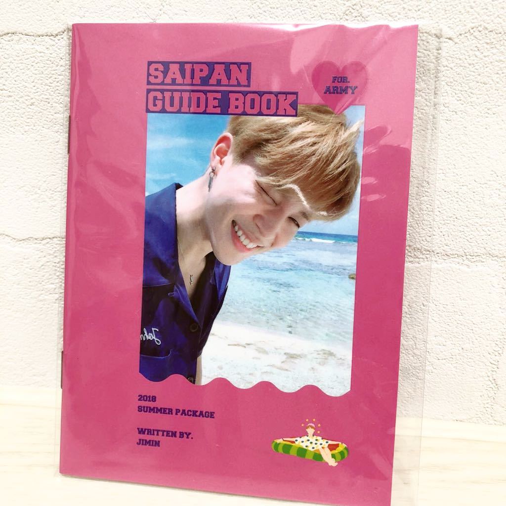 新品！ 2018 BTS SUMMER PACKAGE VOL.4 サマーパッケージ サマパケ