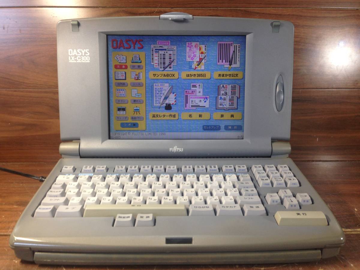 富士通 く51 FUJITSU 富士通 OASYS LX-C300 ワープロ 起動ディスク欠品 oasys lx-c300の通販