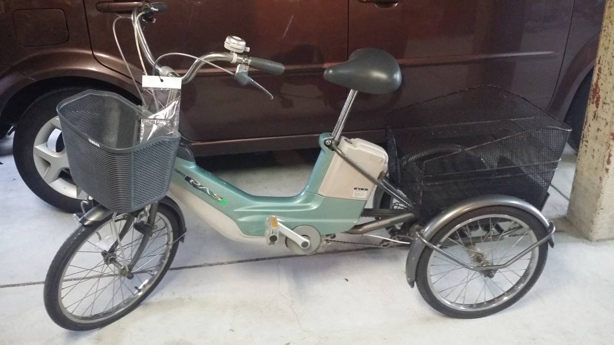 YAMAHA PAS 電動アシスト自転車 3輪