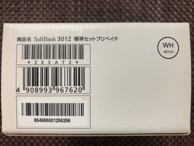 Softbank ソフトバンク 301z ホワイト 白 シンプルスタイル プリペイド携帯 利用制限なし 送料510円 Zte 売買されたオークション情報 Yahooの商品情報をアーカイブ公開 オークファン Aucfan Com