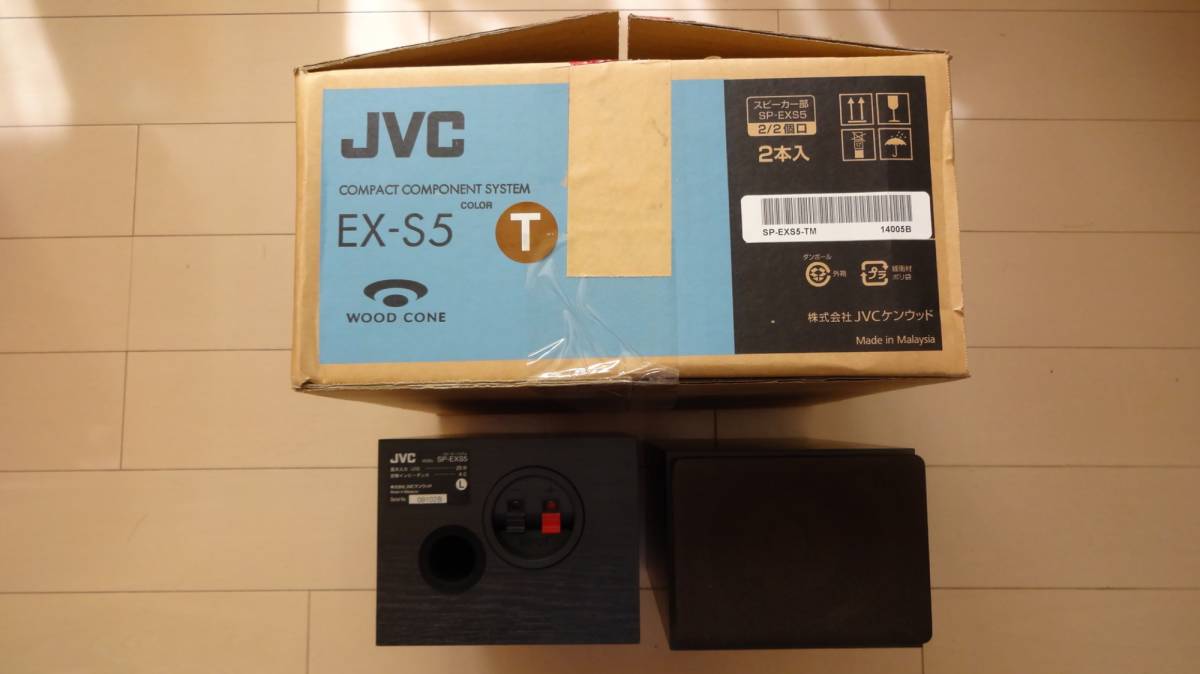 美品】JVC ペアスピーカー SP-EXS5 シリアル同番 ウッドコーン 音出し