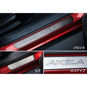 アクセラ BM マツダ純正オプション　ステンレススカッフプレート