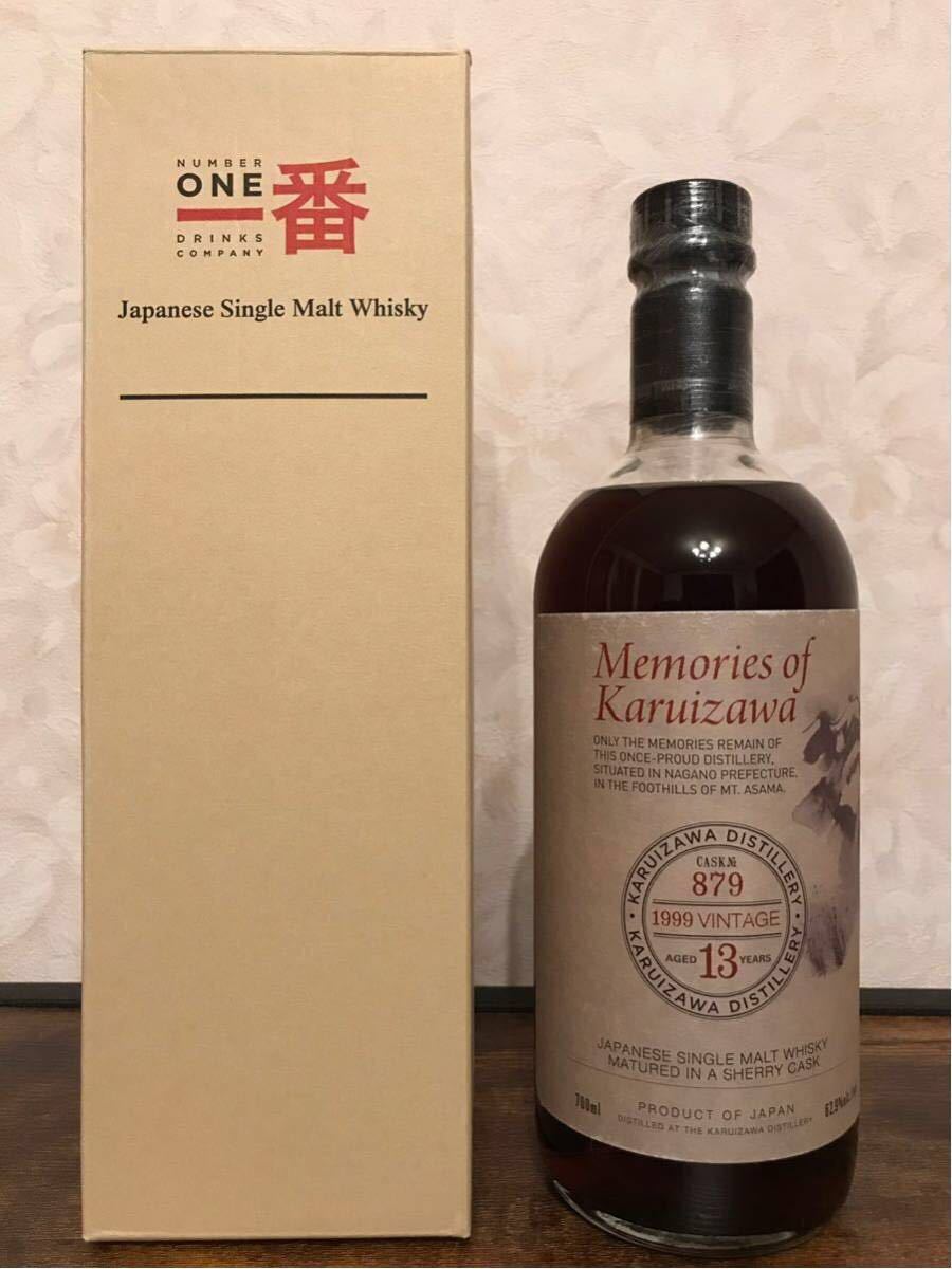 メモリーズオブ軽井沢 1999 13年 シングルモルトウイスキー 0 メモリーズオブ軽井沢 13年 シングルモルトウイスキー Karuizawa 1