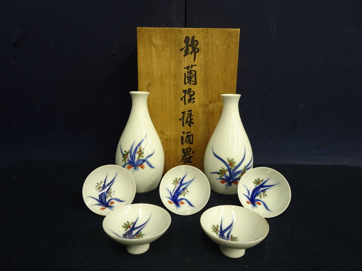 有田焼 今泉今右衛門 錦 赤玉絵菓子器 共箱 栞 約19cm - メルカリ