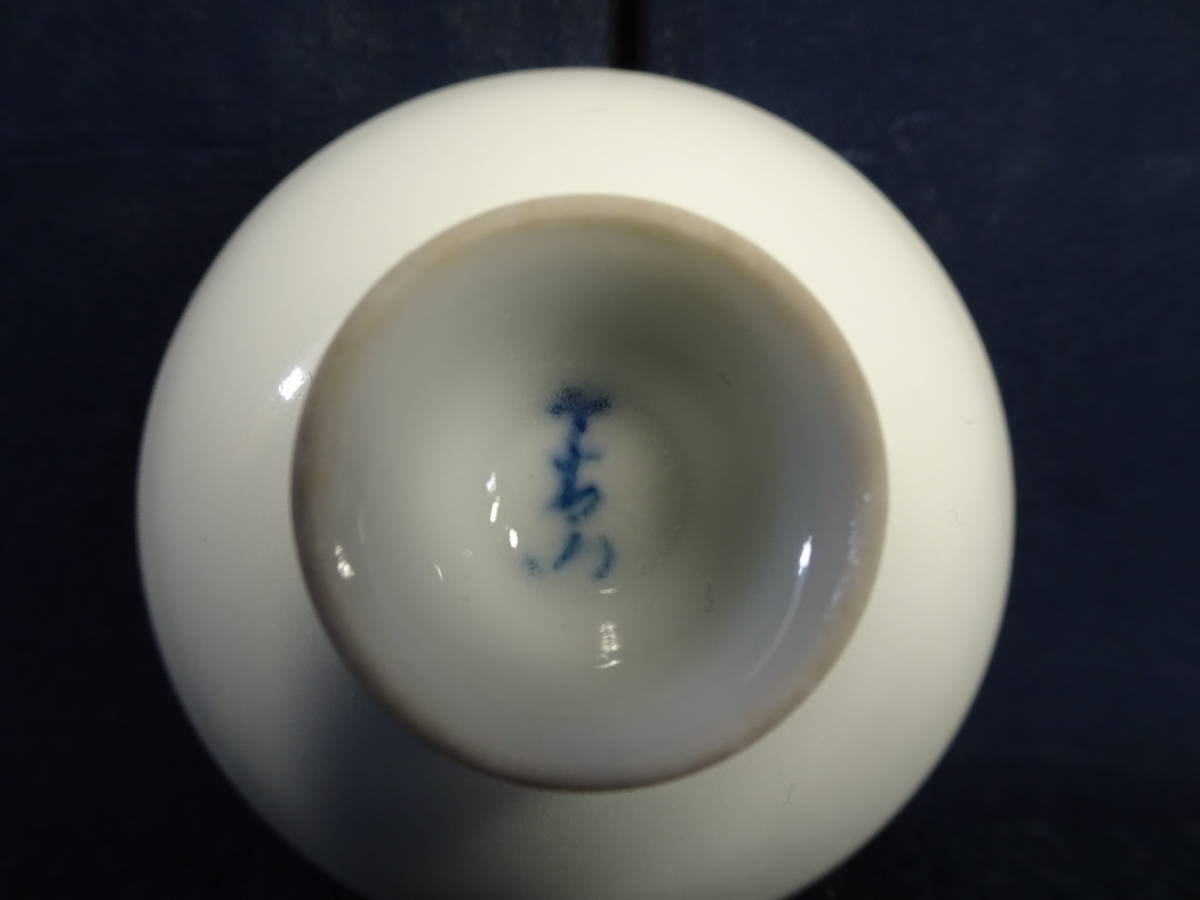 有田焼 今泉今右衛門 錦 赤玉絵菓子器 共箱 栞 約19cm - メルカリ