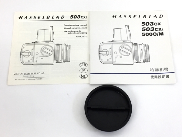 Hasselblad 503CXi 中判カメラ ジャンク T3452585