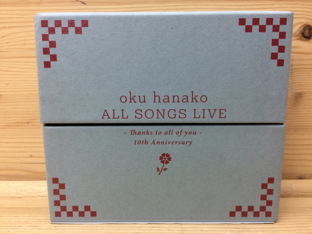 奥華子 Blu-ray BOX - 弾き語り 10周年ありがとう LIVE SONGS ALL
