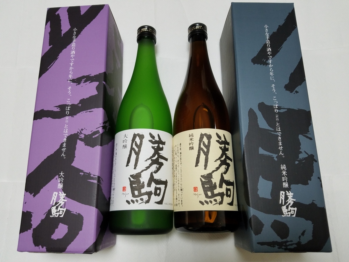 勝駒（かちこま）大吟醸、2本セット（720ml）です。製造日は、2025年