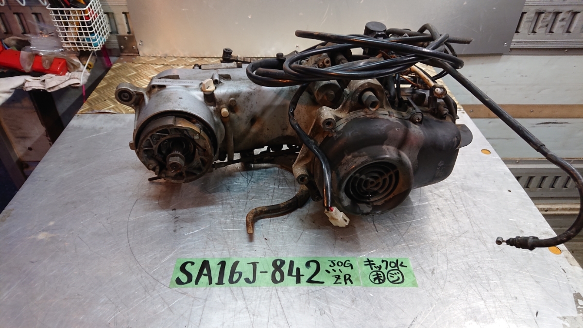 sa16j-842… JOG ZR ジョグ ジャンク エンジン キックOK キャブ付き 