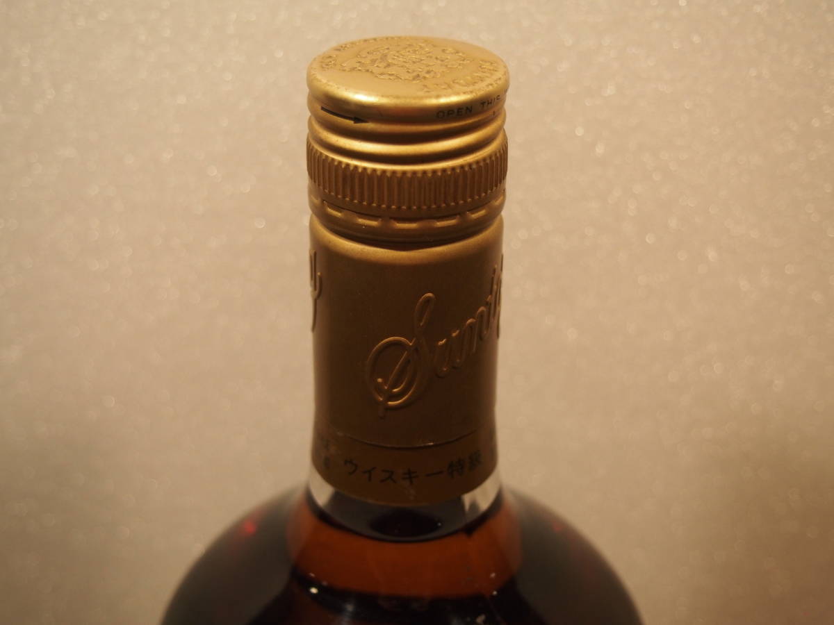 古酒 限定 終売品 SUNTORY サントリー RESERVE リザーブ SILKY