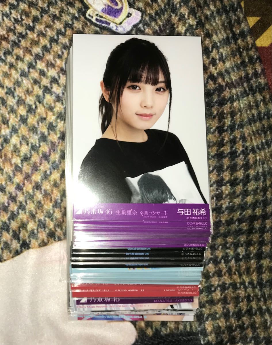 乃木坂46生写真 まとめ売り
