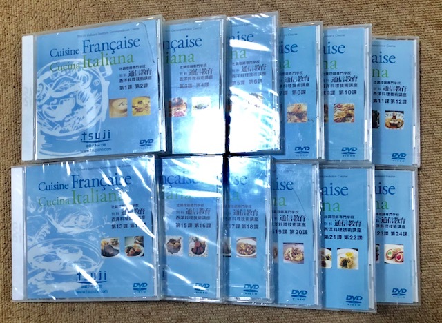 □辻調理師専門学校 通信教育 西洋料理技術講座 DVD 辻調理師 □辻調理師専門学校 通信教育 西洋料理技術講座 DVD 辻調理師