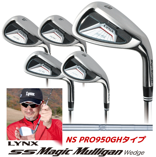 マーク金井氏設計・監修　リンクス　SS　マジックマリガン　ウエッジ　NS950S　ＡＷ（５２°）