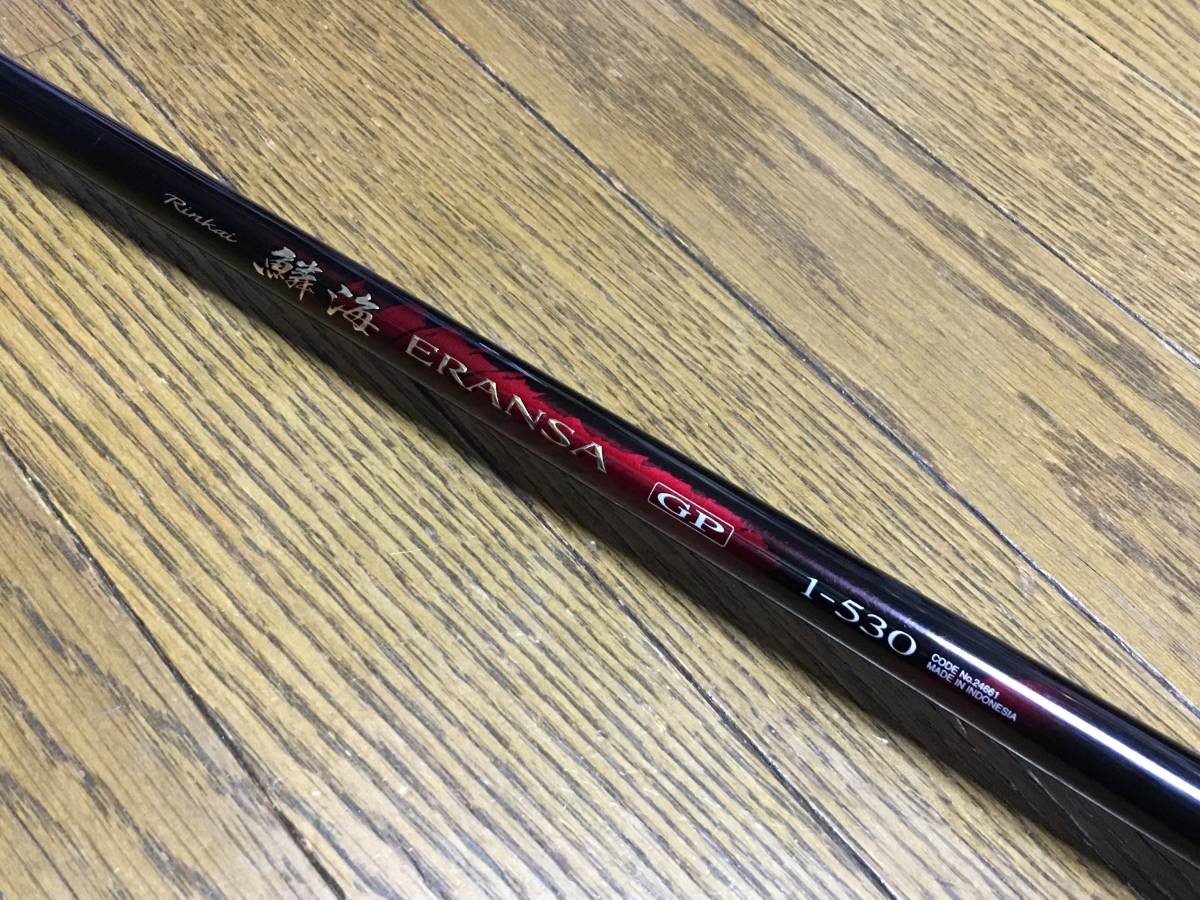 シマノ 鱗海 ERANSA GP 1－530 鱗海 シマノ エランサ