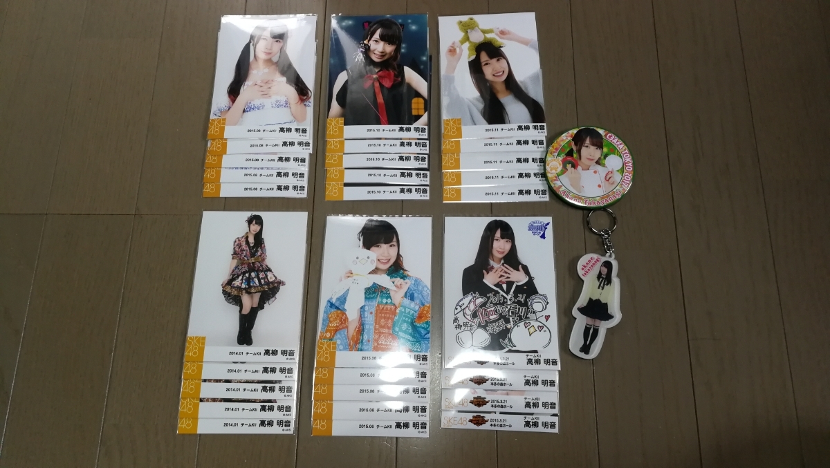 SKE48 高柳明音 グッズ詰め合わせ
