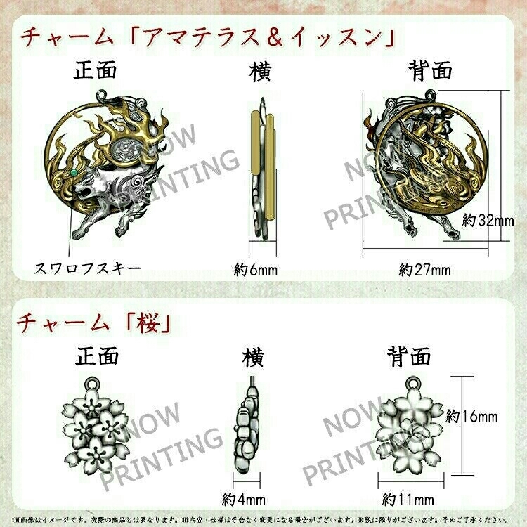 かすう工房×大神 アマテラス銀製首飾り 公式通販 CAPCOM 大神 - taraco 