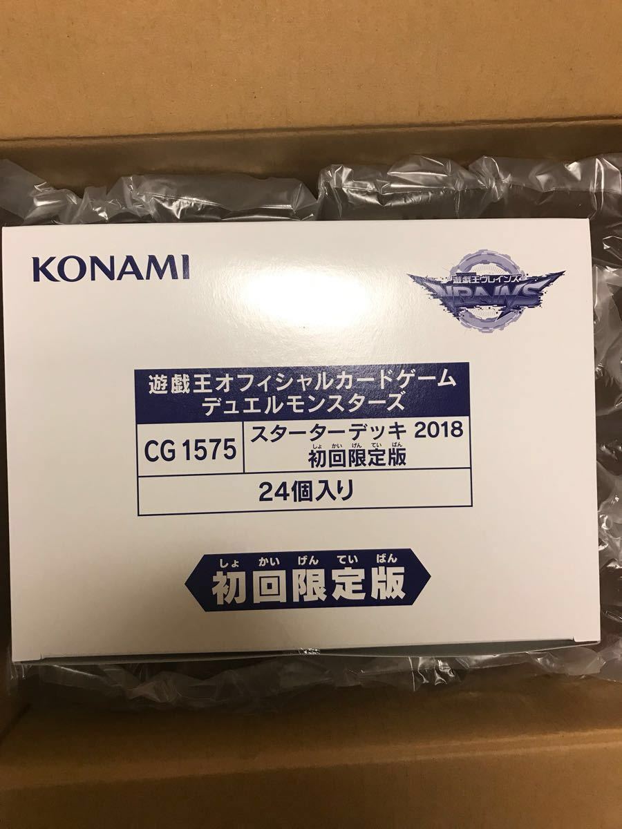遊戯王 スターターデッキ 2018 新品 遊戯王 OCG デュエルモンスターズ