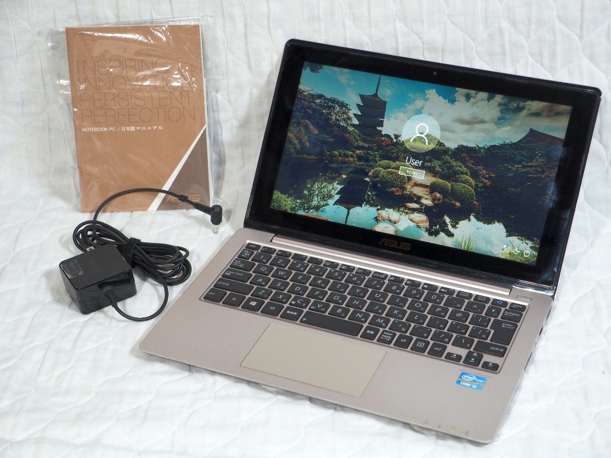 パソコン工房 NEXMAG SSDに換装してWindows SSD化でWindows 