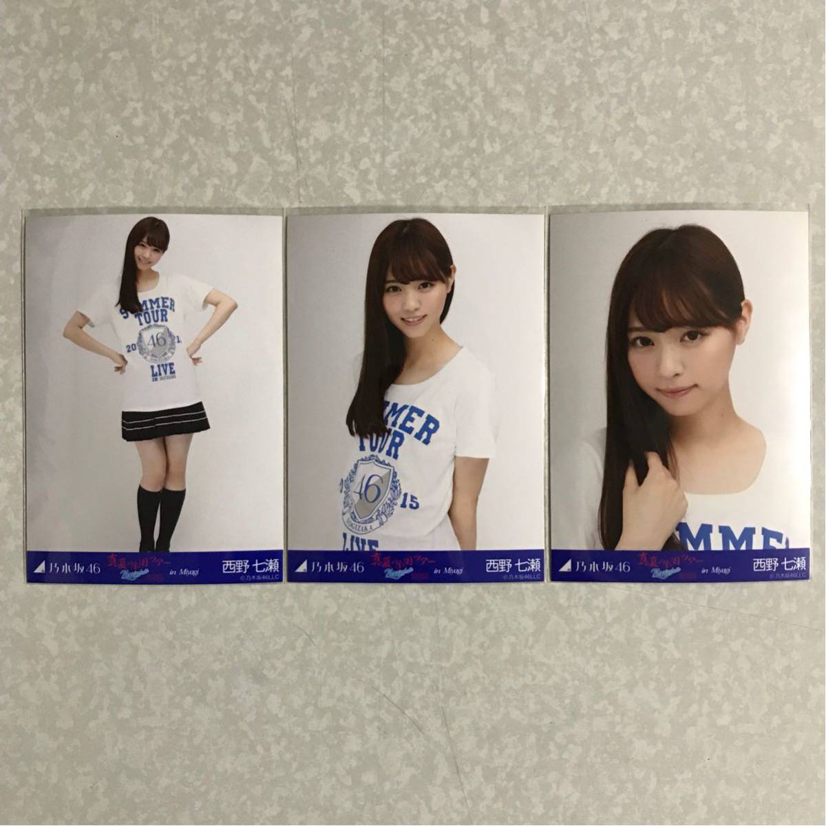 乃木坂46 西野七瀬 ライブTシャツ 宮城 生写真 コンプ 検) 会場 限定