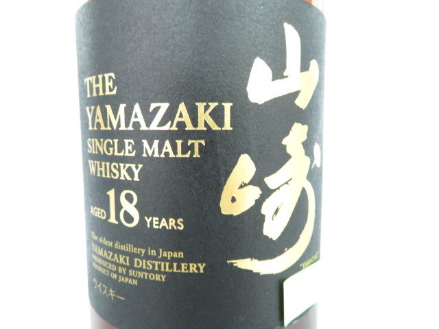 未開栓】SUNTORY サントリー 山崎 18年 シングルモルト ウイスキー