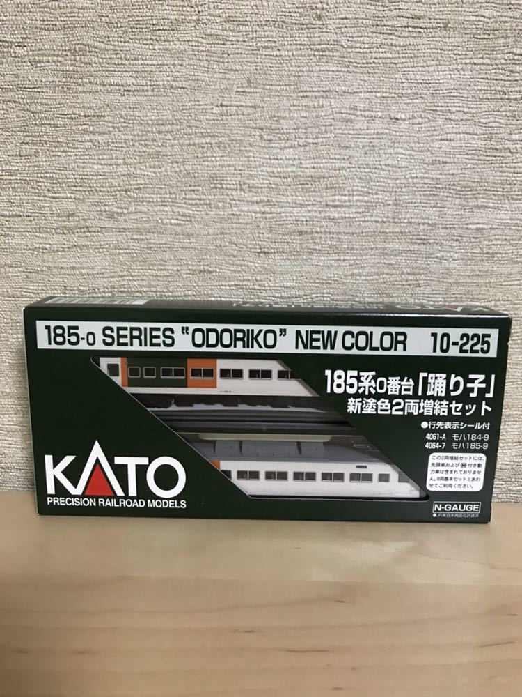 KATO 185系0番台「踊り子」新塗色 15両セット 185系0番台 「踊り子」新