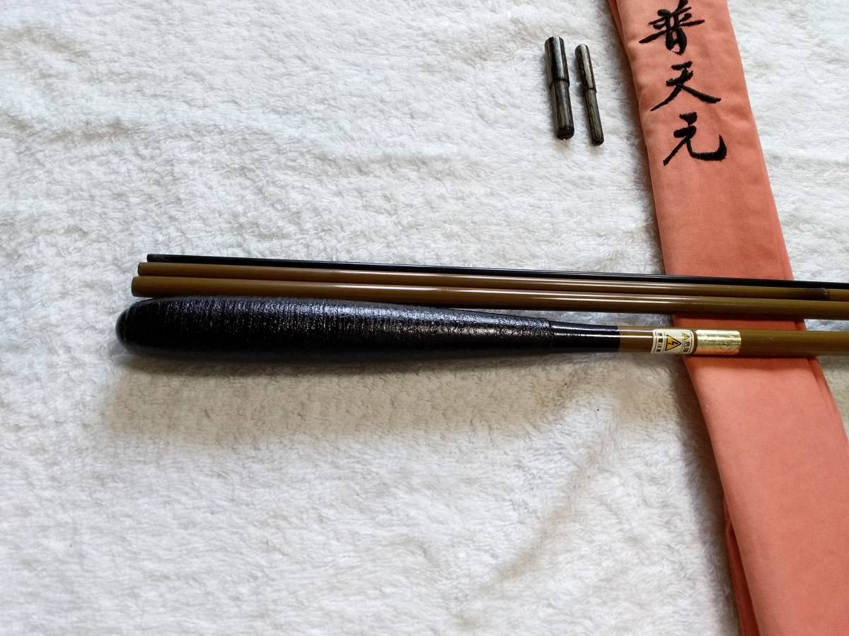 シマノ 普天元 - 12尺 Yahoo!オークション 初代Shimano 並継へら竿 12尺(十二尺) 12尺(十二尺 独歩 美 十二尺 日本製 公式通販 獅子吼 W7716319