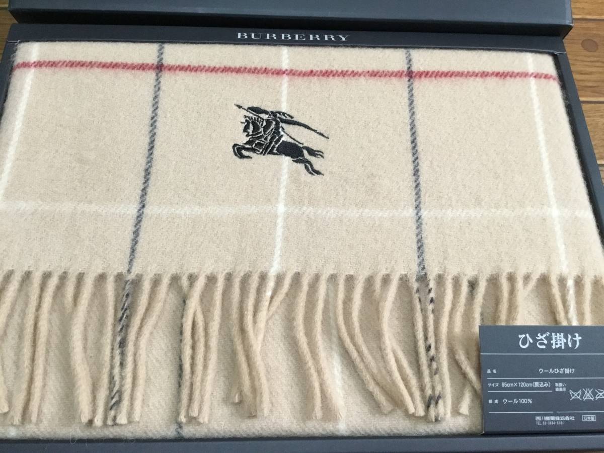 バーバリー ひざ掛け ウール100% 新品 即決 バーバリー ひざ掛け 即決