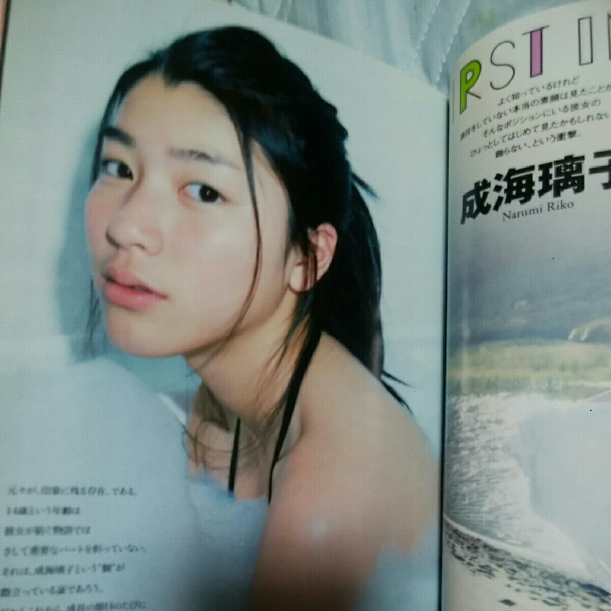 週刊プレイボーイ 07 6 18 号 美少女成海璃子グラビア 浅尾美和 小松彩夏 品並み本 昭和元禄落語心中 出演 成海璃子グラビア アイドル 芸能人 売買されたオークション情報 Yahooの商品情報をアーカイブ公開 オークファン Aucfan Com