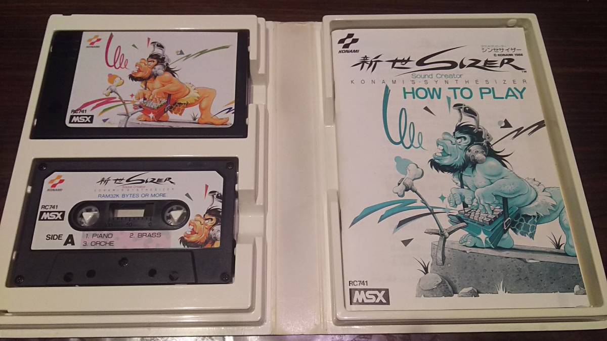 ☆MSXコナミ珍品”新世SIZER”(しんせさいざー)箱説付き完品です