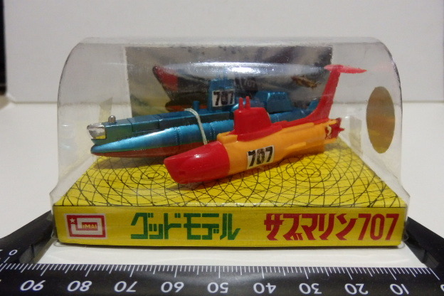 当時物（希少）イマイ サブマリン707 サブマリン707 旧イマイ ジュニア