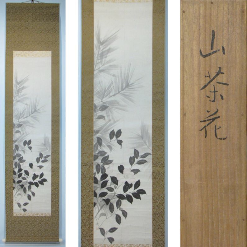 真作】南画家 江上瓊山 絹本 梅花図 中国画、清朝期 唐画 文化