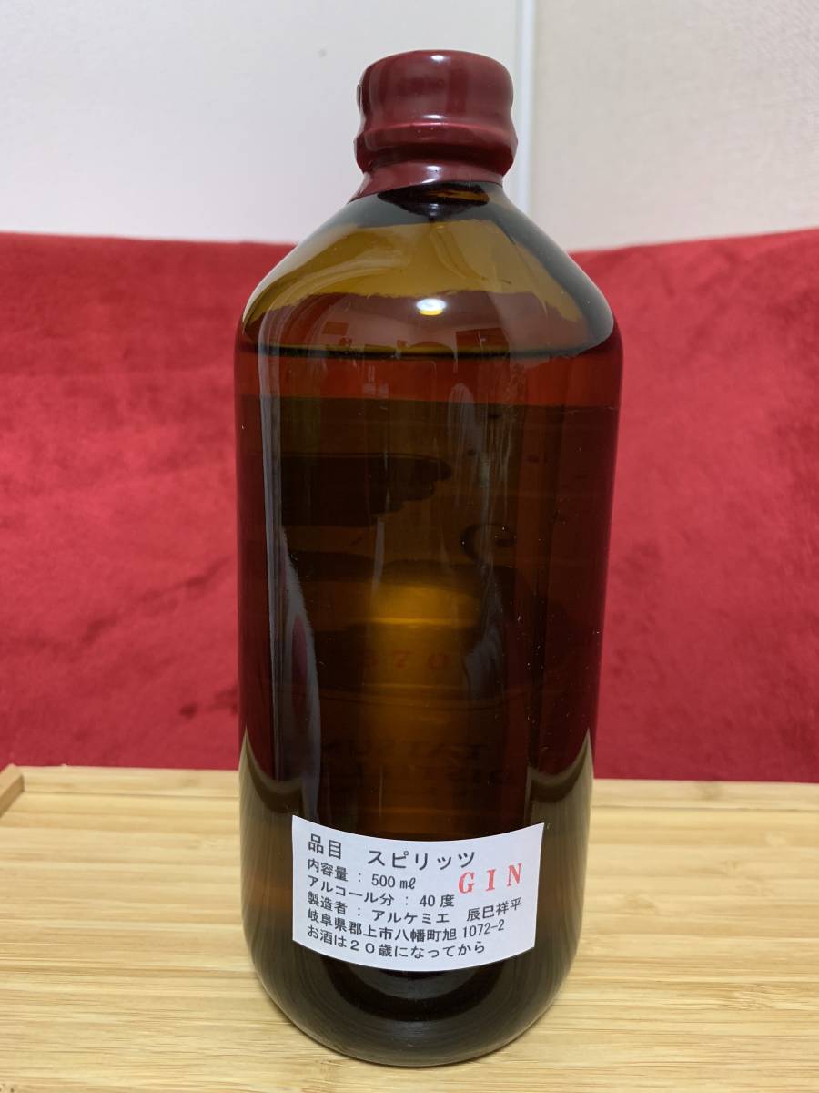 辰巳蒸留所 アルケミエ カモミール ジン 7弾 45度 500ml