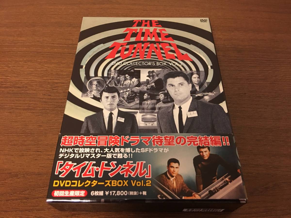 ザ・ガードマン 1965年度版 東京警備指令全話 完全初回限定版〈初回 