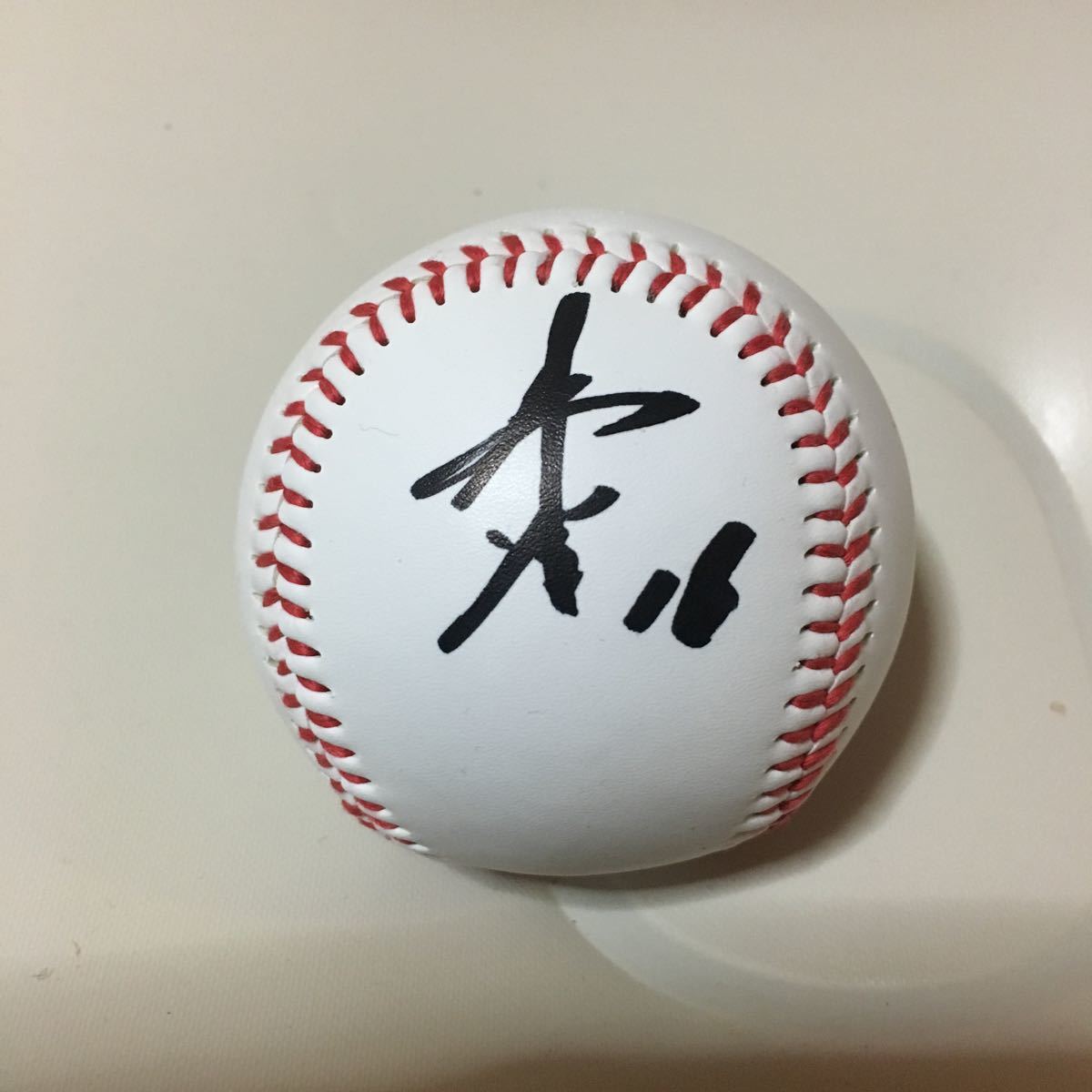 直筆・新品MLB公式球・証拠写真あり 菊池雄星サインボール 公式通販 西武