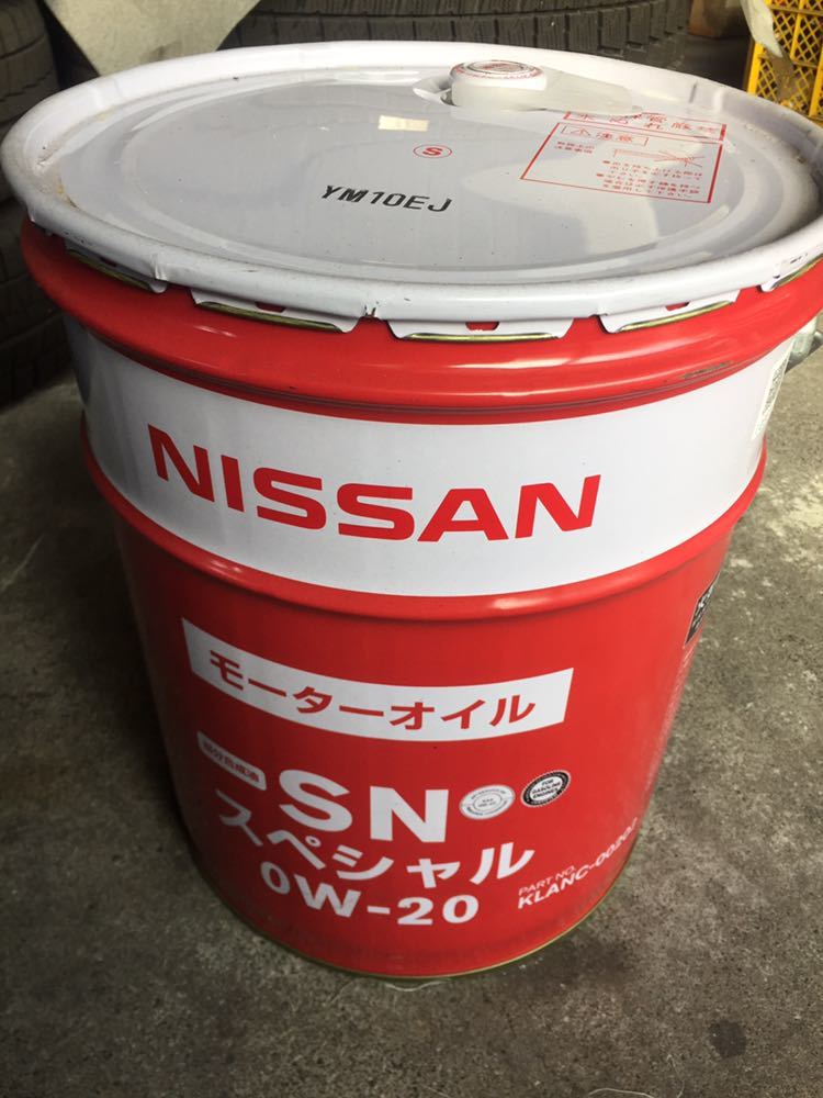 日産純正 エンジンオイル SPスペシャル 0w-20 日産純正 【公式通販】