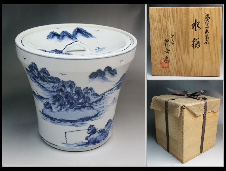 都屋】48 平安 永鵬造「染付 山水 皆具」共箱 蓋置 杓立 建水 水指