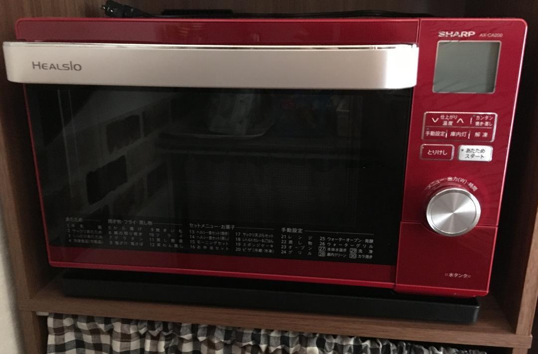 ★送料込★AX-CA200/電子オーブンレンジ